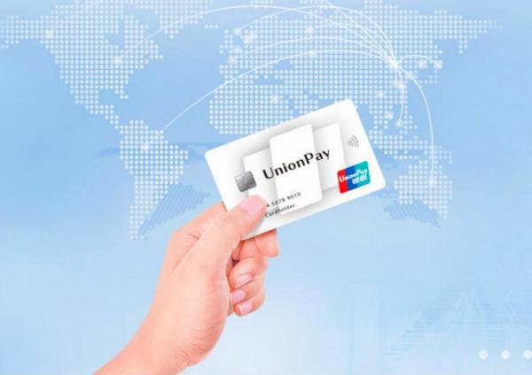 фото: скриншот с сайта www.unionpayintl.com/ru/ |  Китайская ловушка таинственной карты. Эксперты рассказали всю правду о UnionPay