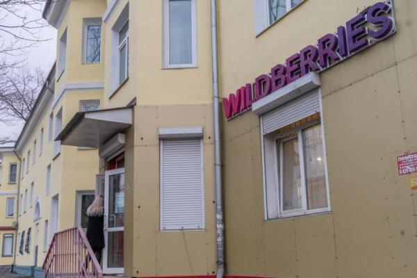 фото KONKURENT |  Ответили быстро и жестко. В Wildberries обратились ко всем россиянам
