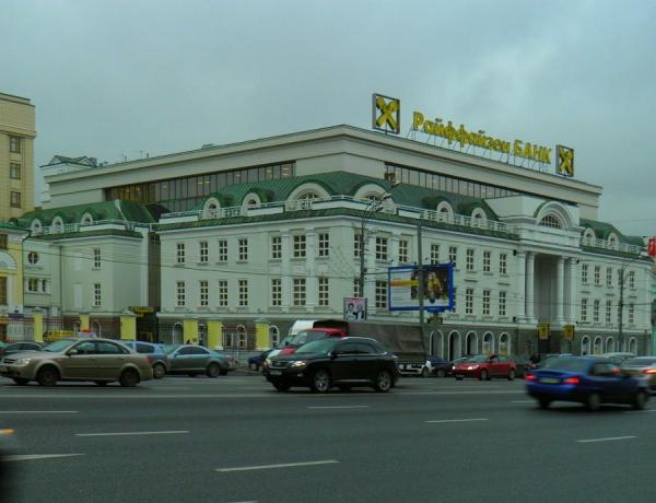 фото: ru.wikipedia.org |  Известный на все Приморье банк испытывает давление, но не уходит