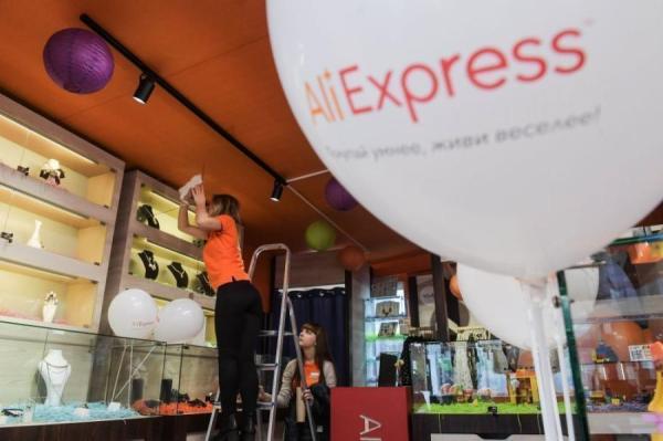 фото: aliexpress-dostavka.ru |  Ретейлеры объявили войну дешевым китайским товарам