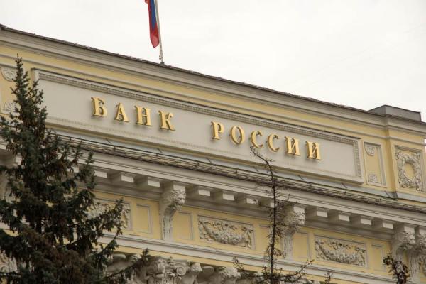 Фото: KONKURENT |  Центробанк заблокировал переводы нерезидентов еще на полгода
