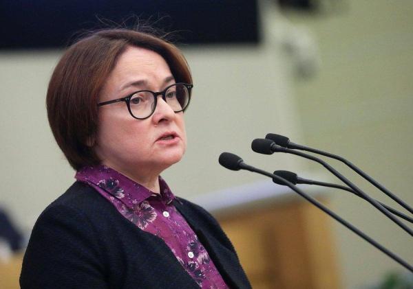 Набиуллина назвала истинное условие для рывка российской экономики